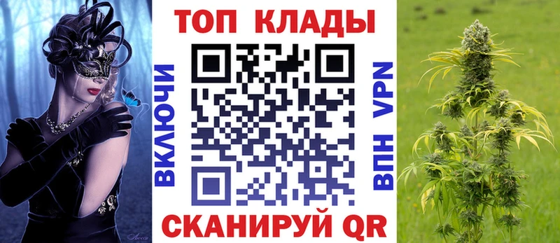 Купить Гашиш  Псилоцибиновые грибы  СК  ЭКСТАЗИ  COCAIN  Каннабис  МЕФ  Кольчугино