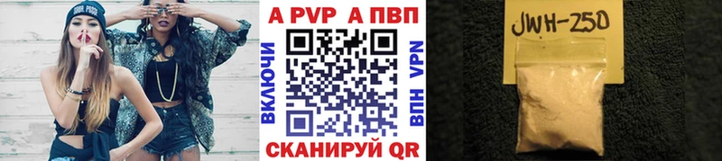 Купить  Кольчугино  A-PVP Соль 