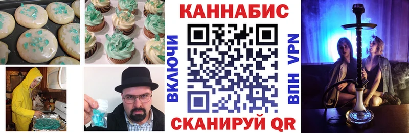 Печенье с ТГК конопля  Купить закладки  Кольчугино 