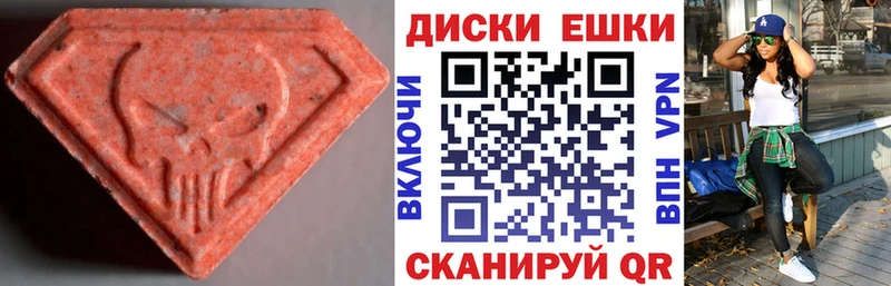Купить где  Кольчугино  Экстази XTC 