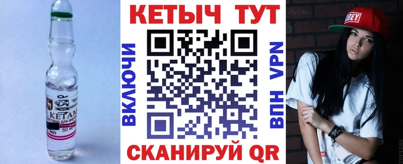 Купить  Кольчугино  Кетамин VHQ 