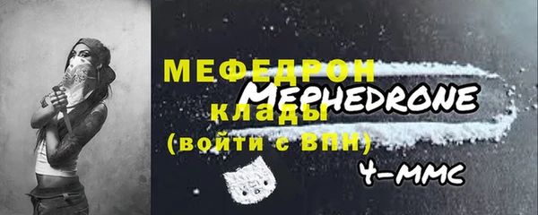 СК Волоколамск