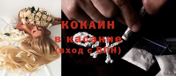 ECSTASY Волосово