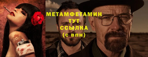 ECSTASY Волосово