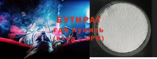кокаин Володарск