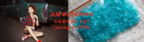 кокаин Володарск