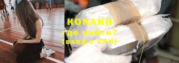 кокаин Володарск