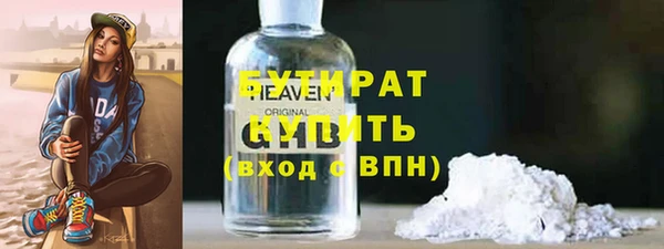 ECSTASY Волосово