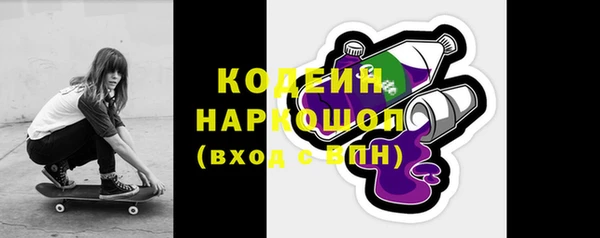 кокаин Володарск