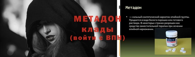 СК Волоколамск