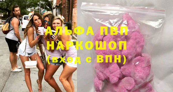 ECSTASY Волосово