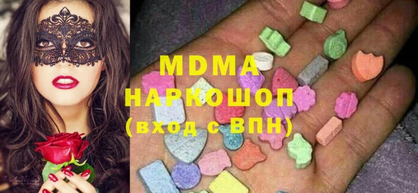 ECSTASY Волосово