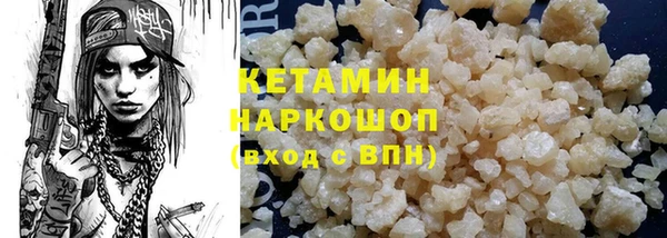 ECSTASY Волосово