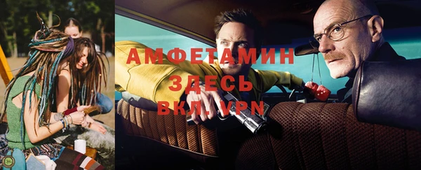 ECSTASY Волосово