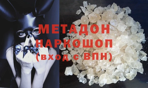 кокаин Володарск