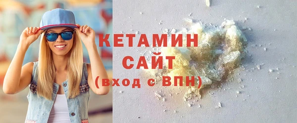 кокаин Володарск