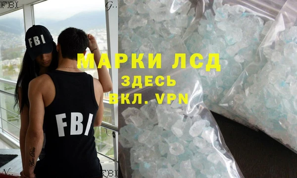 ECSTASY Волосово