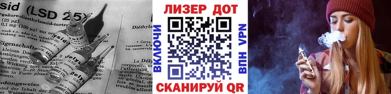Купить закладки  Кольчугино  LSD-25 экстази ecstasy 