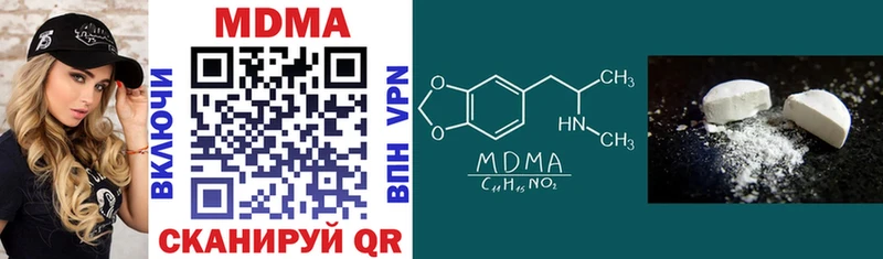 МДМА crystal  Купить где  Кольчугино 