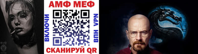 Первитин мет  Купить закладки  Кольчугино 