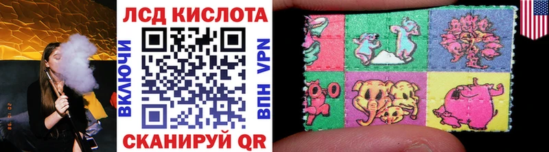 Марки 25I-NBOMe 1,5мг  Купить где  Кольчугино 