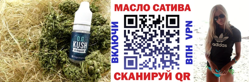 ТГК жижа  Купить где  Кольчугино 