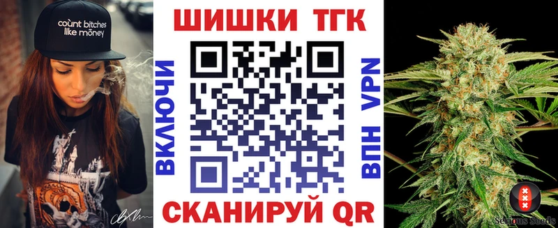 Бошки марихуана семена  Купить где  Кольчугино 